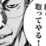 真鍋かおり「やだ、オチチが止まらない・・・」 真鍋かおり「やだ、オチチが止まらない・・・」