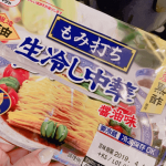 辻希美の冷やし中華に批判殺到 辻希美の冷やし中華に批判殺到