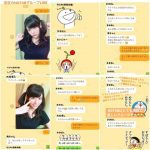 まほほん「アイドルには自信と仲間が大切ってことも後輩は学んでね。これからも助け合っていこう。」 まほほん「アイドルには自信と仲間が大切ってことも後輩は学んでね。これからも助け合っていこう。」