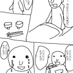 昔彡(^)(^)「ワイねー!大人になったらねー!結婚して子供といてねー!」 昔彡(^)(^)「ワイねー!大人になったらねー!結婚して子供といてねー!」