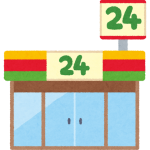 【画像】近所に出来たセブンイレブン行ったら店員みんな可愛くて笑った 【画像】近所に出来たセブンイレブン行ったら店員みんな可愛くて笑った