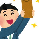 32歳同窓会行ったら年収の話になって悲惨だった・・・ 32歳同窓会行ったら年収の話になって悲惨だった・・・