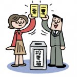 政治家「朝の静かな時間帯に選挙カーで宣伝するの聞こえやすくて効果覿面やろなぁw」 政治家「朝の静かな時間帯に選挙カーで宣伝するの聞こえやすくて効果覿面やろなぁw」