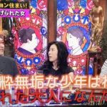 【悲報】金以外失った…あの人気女性漫画家の過酷な日常… 【悲報】金以外失った…あの人気女性漫画家の過酷な日常…