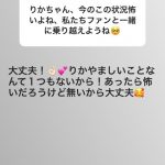【悲報】中井りかが山口真帆をまた挑発「正義とは何かを間違えない事が大事」 【悲報】中井りかが山口真帆をまた挑発「正義とは何かを間違えない事が大事」