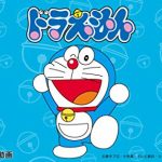 ドラえもんの新声優(14年経過)にまだ馴染めない奴wwwww ドラえもんの新声優(14年経過)にまだ馴染めない奴wwwww