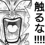 白間美瑠が強面のおっさんに触られてるwww 白間美瑠が強面のおっさんに触られてるwww