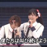 【NGT暴行事件】山田野絵が泣いている理由・・・ 【NGT暴行事件】山田野絵が泣いている理由・・・