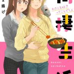 ほんま彼女とおると「なんで??」ってこと多すぎて苦痛なんやが ほんま彼女とおると「なんで??」ってこと多すぎて苦痛なんやが