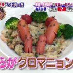 料理下手な奴の特徴wwwwww 料理下手な奴の特徴wwwwww