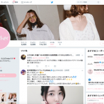 【NGT暴行事件】ヘザー公式、怒りのおぎゆか批判ツイートに「いいね」wwwwwwwwwwww 【NGT暴行事件】ヘザー公式、怒りのおぎゆか批判ツイートに「いいね」wwwwwwwwwwww