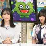 【 朗 報 】 矢 作 萌 夏 お 茶 の 間 に 見 つ か る 【 朗 報 】 矢 作 萌 夏 お 茶 の 間 に 見 つ か る