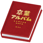 広末涼子の卒アルwwwwww 広末涼子の卒アルwwwwww