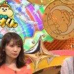 【画像】乃木坂46 秋元真夏の最新ニットお●ぱいがデカすぎるwwwwwwwwwwww 【画像】乃木坂46 秋元真夏の最新ニットお●ぱいがデカすぎるwwwwwwwwwwww