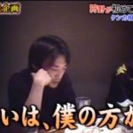 フルポン村上「狩野英孝は運だけ」さらば青春の光・森田「狩野英孝が売れたの時代、それだけ」←これ フルポン村上「狩野英孝は運だけ」さらば青春の光・森田「狩野英孝が売れたの時代、それだけ」←これ