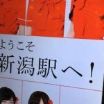 【画像】NGT48の撤去されたポスターがパンチ効いてると話題にwwwwwwwwww 【画像】NGT48の撤去されたポスターがパンチ効いてると話題にwwwwwwwwww