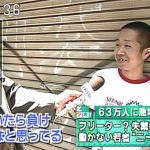 ニートになったやつが始めるもので打線組んだ ニートになったやつが始めるもので打線組んだ