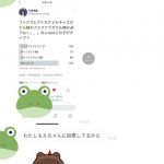 指原莉乃と矢作萌夏のLINEやり取りが今日も面白い件 指原莉乃と矢作萌夏のLINEやり取りが今日も面白い件