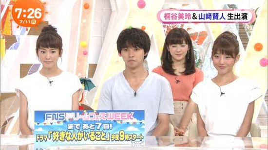 【画像】岡副麻希さん、桐谷美玲さんと同じ衣装で出演ｗｗｗｗｗｗｗｗｗ