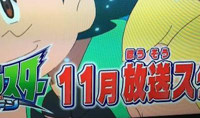 【衝撃画像】ポケモン最新作の作画がヤバすぎる！これ放送事故だろｗｗｗｗｗｗｗｗｗｗｗｗ
