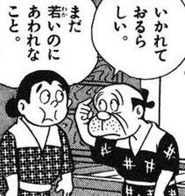 煽りやすい画像下さいwwwwwwwwwwww
