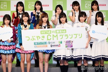 欅坂46が指原莉乃を公開処刑wwwwwwwwww