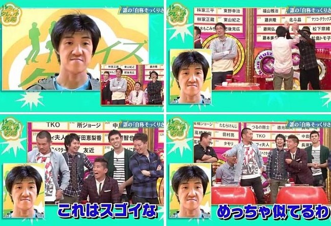 今晩クイズタレント名鑑が復活やし思い出でも語ろうや