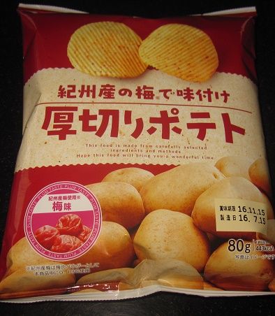 ポテトチップス総選挙