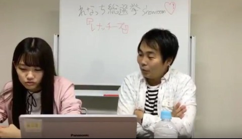 本日、れなっち選抜MV撮影、SHOWROOMにて配信決定!
