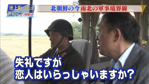 【悲報】北朝鮮の凛々しい男性兵士がツイッター女子の間で人気にwwwwwwwwwwwww (※画像あり)