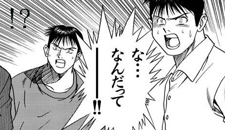 なろう作者「えっとだね、土に砂糖を撒くのはどうだろうか・・・」