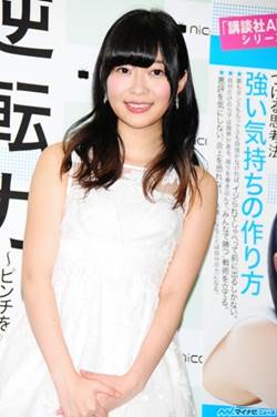 指原莉乃「ここだけの話。私、実は男が大好きなんです!あと下ネタも割と好きです」