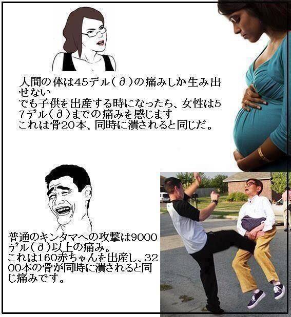 【緊急】生理をバカにする男子へ。これを見て。