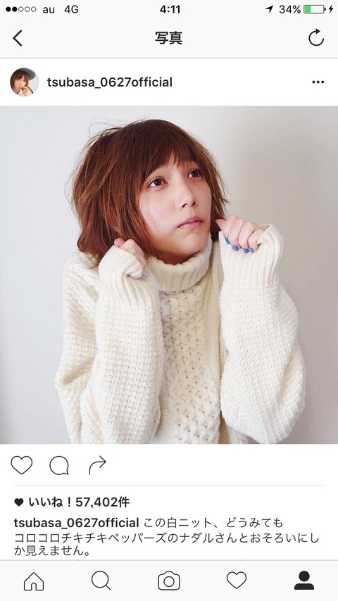 本田翼って言うほど可愛いか? (※画像あり)