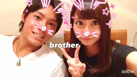 【悲報】元SKE48柴田阿弥早くもイケメンとの2ショツト写真が流出www