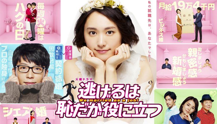 【悲報】星野源、現場でスタッフからの悪評噴出・・・