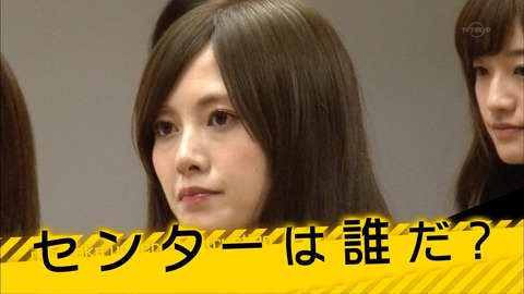 乃木坂46の新センターが橋本奈々未(23)に決定 (※画像あり)