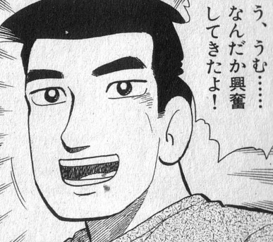 【画像】小池栄子のドスケベエロボディ vs 井上和香のドスケベエロボディ
