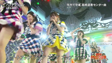 【画像】『2016 FNS歌謡祭』で放送事故wwwwwww