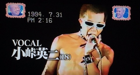 【画像】高校時代のバイキング小峠wwwwwwwwwwwwwwww
