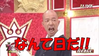 【感動】バイきんぐ小峠が明かしたザブングル加藤との過去が泣ける件・・・