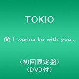 TOKIOとV6の区別が全然つかない問題