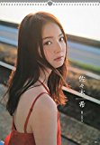 成宮寛貴と佐々木希のキス画像って最高にきれいだよな