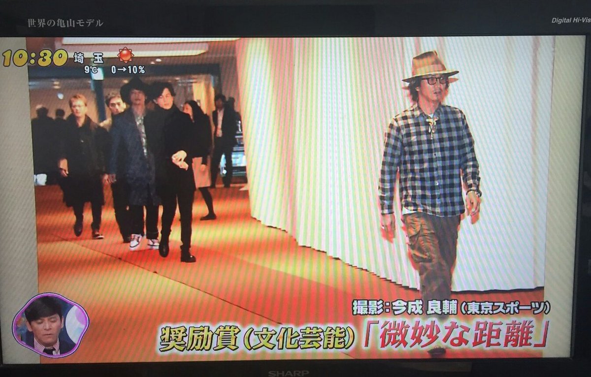 【悲報】SMAPさん、木村と4人の仲が修復不可能なのが一発でわかる写真を撮られるwwwwwwwwwwwwwwww