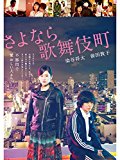 秋元康「前田敦子の凄い所はな、例えばケーキを食べてて一個しかないイチゴ構わず取るんだ。」