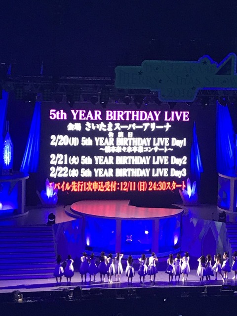 乃木坂46が来年2月20~22日SSAでバースデーライブ開催決定!小嶋陽菜卒コンと同日に開催!