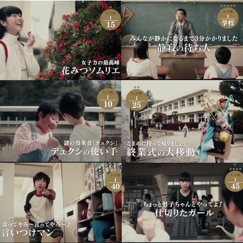 【画像】小学生あるあるが面白すぎる件wwwwwwwwwwwwwwwwwwwwwwwwwwwwwwwwwwww