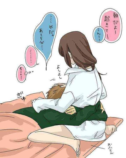 こういうま~ん(笑)が描いた理想のカップルイラスト好きなんやがwwwwww (※画像あり)