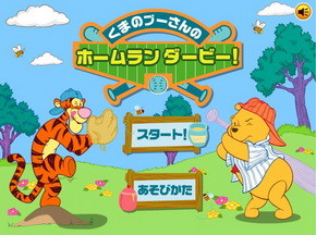 【悲報】プニキ、閉鎖される