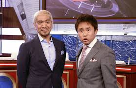 ダウンタウンはM-1取れんよな